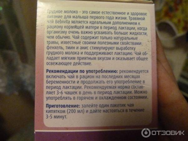 Клетчатка при грудном вскармливании
