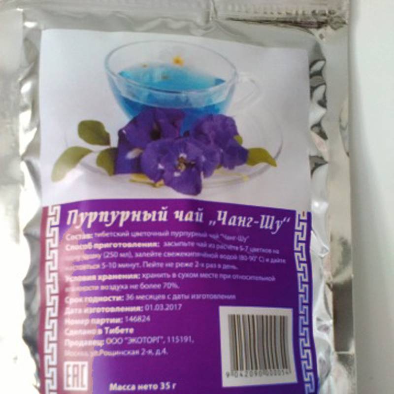 Секреты похудения на целебном пурпурном чае чанг-шу