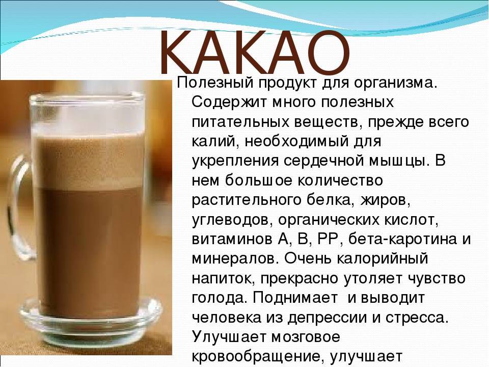 Кофе с молоком: вред и польза