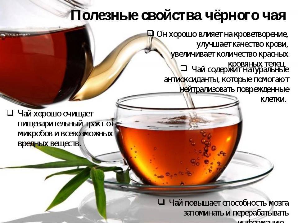 Плюсы и минусы кофе и чая - zefirka