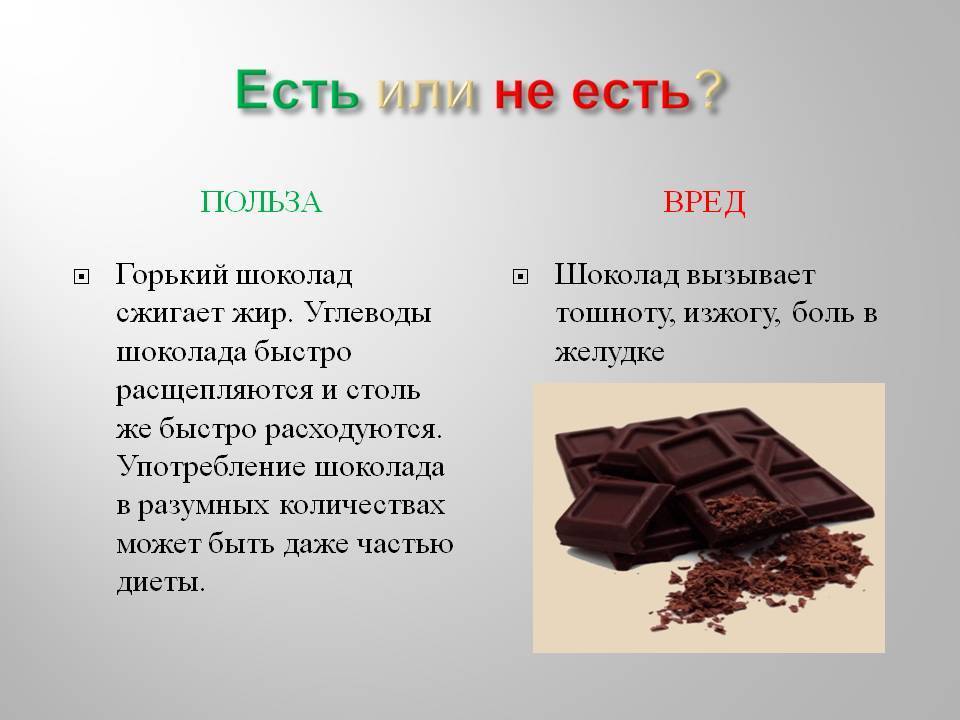 Чем полезно какао для организма: свойства, особенности и отзывы