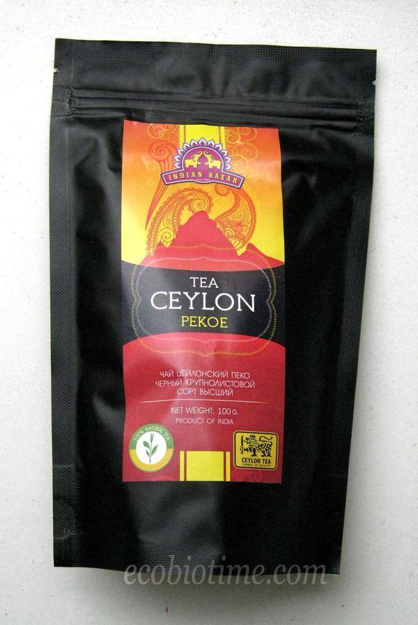 Цейлонский чай высшего качества.