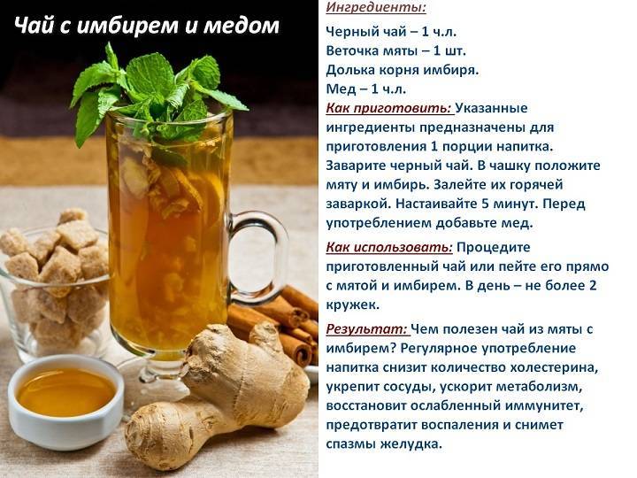 7 рецептов чая с кардамоном