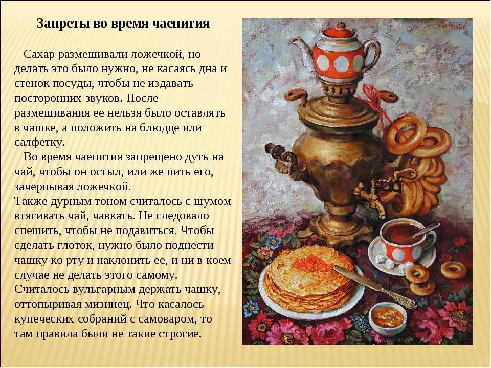 История чая - history of tea - abcdef.wiki