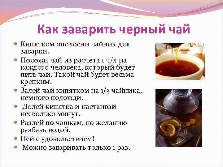 Монастырский антипаразитарный чай от паразитов (гельминтов), от грибка!  подробнее: