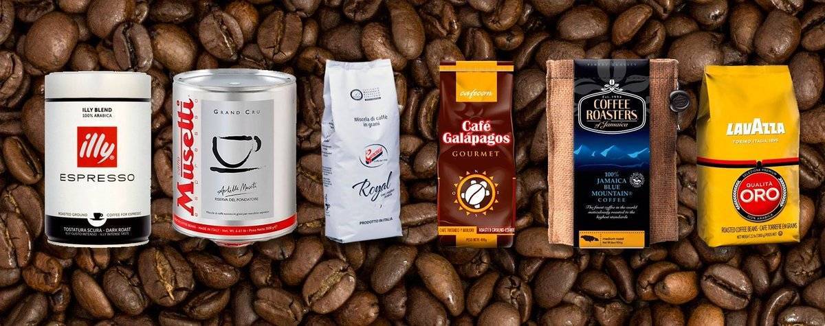 22 лучших брендов кофе