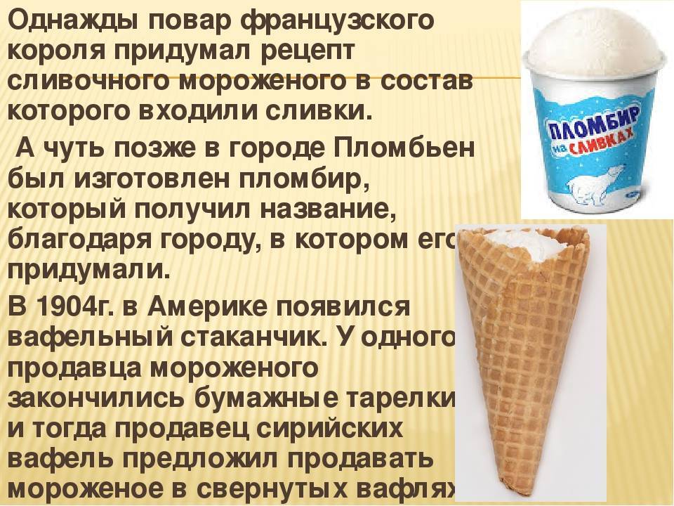 Рецепты молочных кофейных коктейлей с мороженым