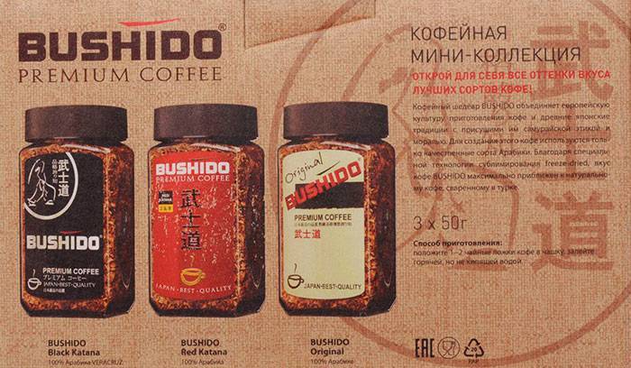Отзывы кофе bushido original » нашемнение - сайт отзывов обо всем