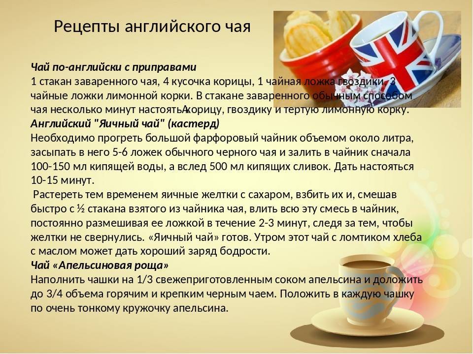 Азербайджанский чай: рецепты приготовления, традиции, история