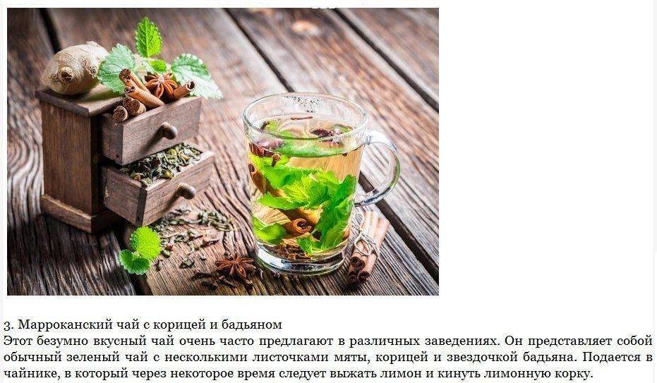 Чай с кардамоном - целебный напиток, лучший помощник в борьбе с недугами