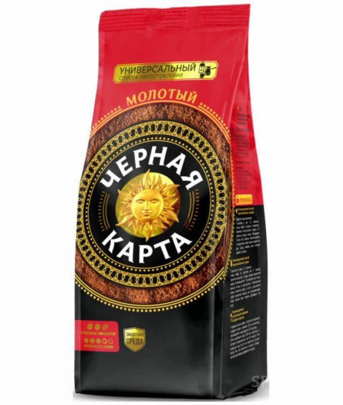 Кофе черная карта молотый отзывы - кофе - первый независимый сайт отзывов россии