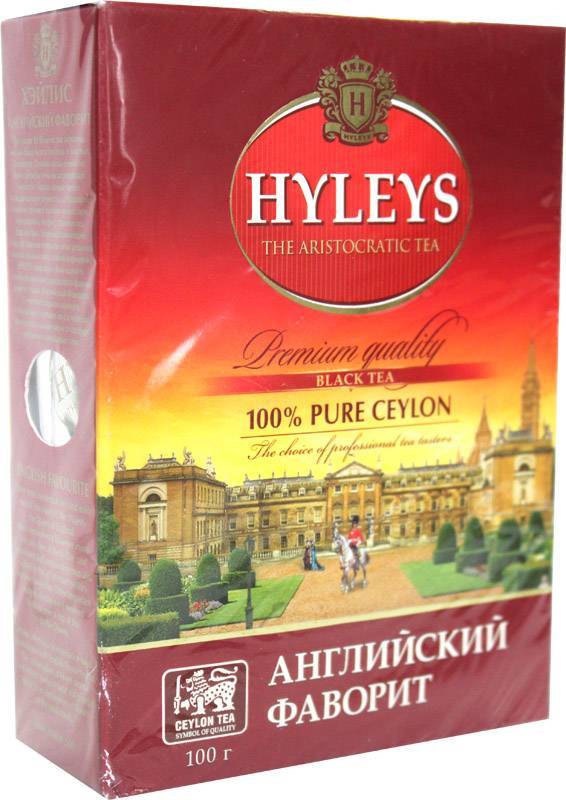 Чай  hyleys   английский аристократический особо крупнолистовой чай