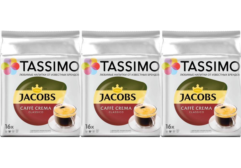 Что такое кофе tassimo, как делать, такое капсулы тассимо