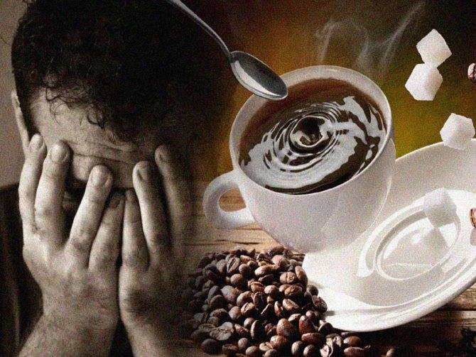Вред кофе для мужчин - правда или миф? разбираемся вместе.