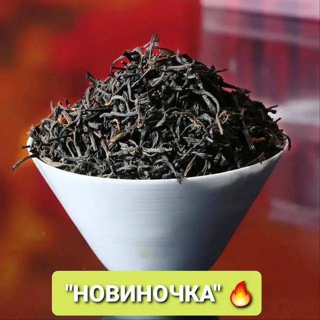 Копченый красный чай лапсанг сушонг