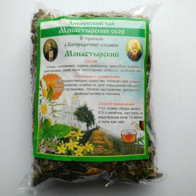 Монастырский желудочный чай: отзывы, состав трав, разновидности напитка