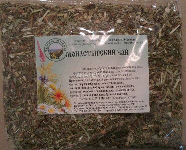 Монастырский чай (сбор): виды и состав трав. правда или развод