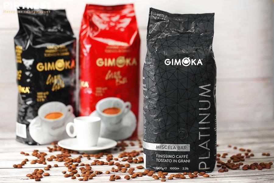Кофе gimoka: отзывы, виды кофейного напитка бренда джимока (в зернах, молотый, растворимый)