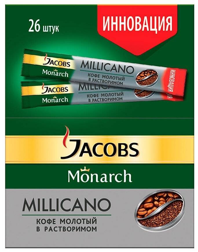 Отзывы о кофе jacobs monarch millicano