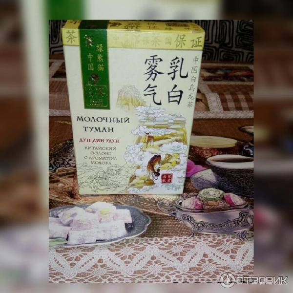 Чай дун дин (улун с морозного пика): свойства, эффект, как заварить