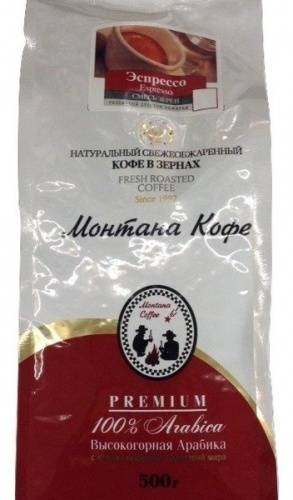 Кофе монтана (montana): описание, история и виды марки