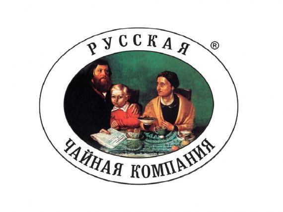 Российская чайная компания