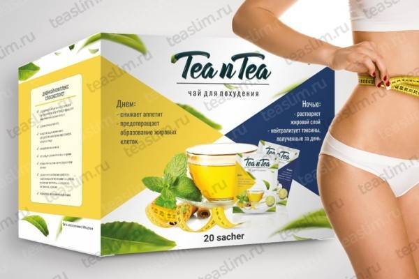 Лучшие чаи для похудения, топ-14 рейтинг чаев для худеющих 2021