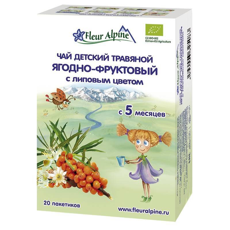 Детские травяные чаи - как давать? - болталка для мамочек малышей до двух лет - страна мам