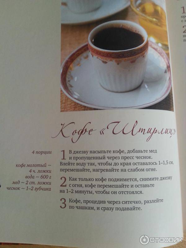 Кофе по-венски рецепт приготовления