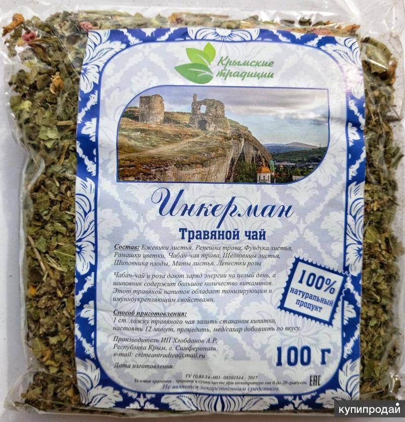 Крымский чай из сбора трав: популярные марки, ассортимент их продукции