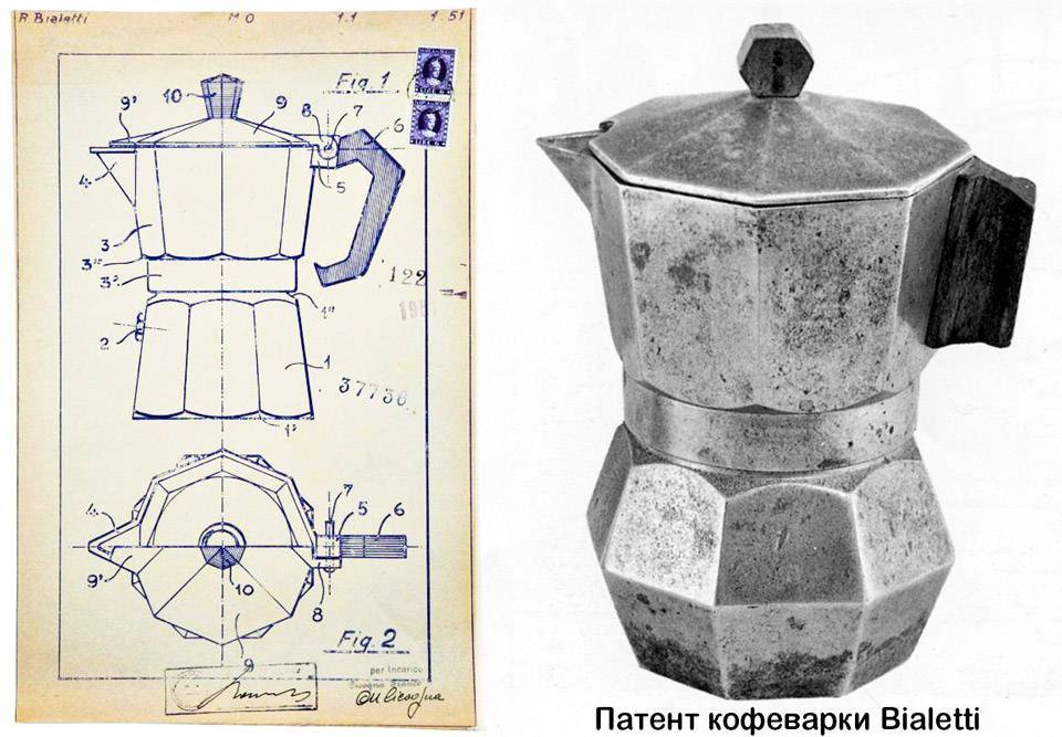 Гейзерная кофеварка чертеж