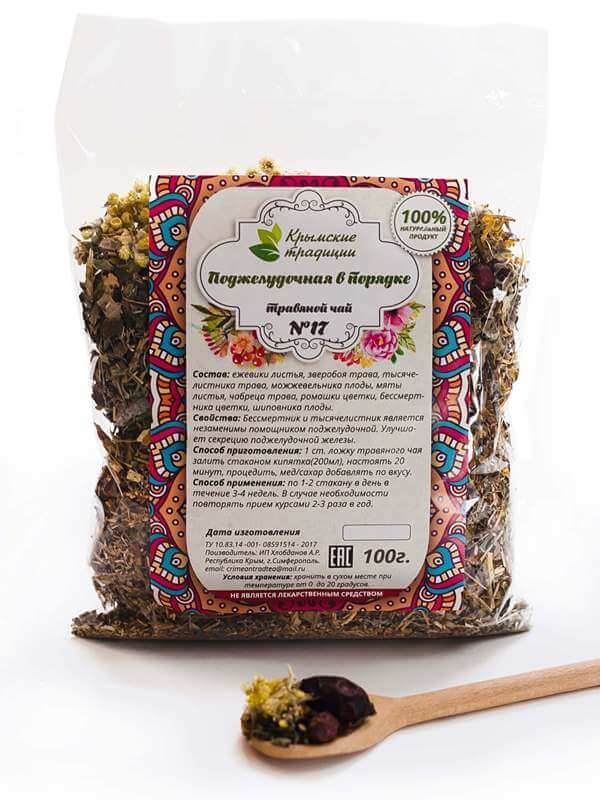 Крымский чай из сбора трав: популярные марки, ассортимент их продукции