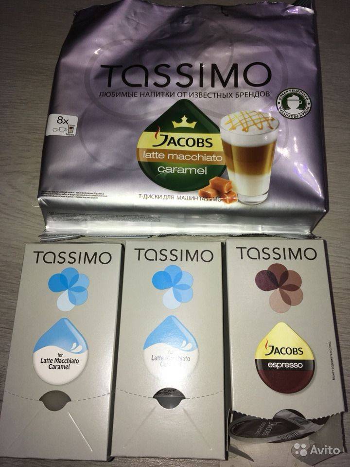 Капсулы tassimo для кофемашин: правила использования, отличие