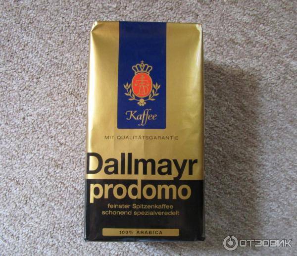 Dallmayr: премиум класс, 7 лучших линеек кофе даллмайер