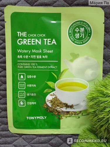 Зеленый чай для лица и кожи: рецепты масок, польза