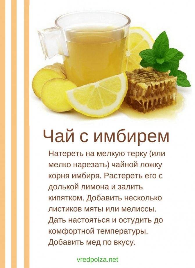 Пейте чай с лимоном правильно с пользой для здоровья