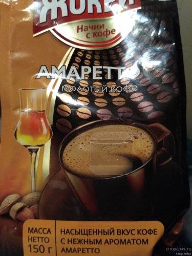 Кофе «амаретто»: 3 рецепта, особенности приготовления