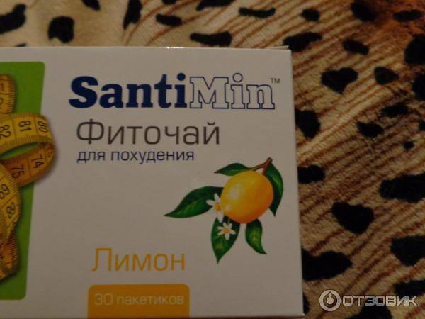 Чай santimin для похудения: свойства, состав - минус 12 кг легко - похудейкина