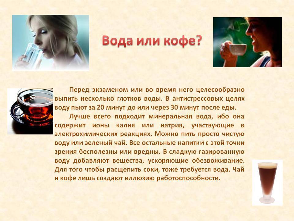 Кофе до и после тренировки: можно ли? | proka4aem.ru