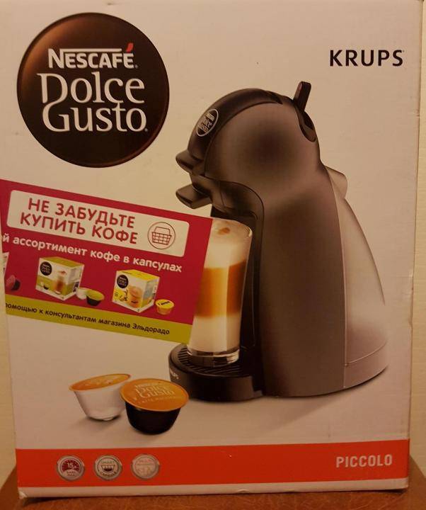 Dolce gusto krups инструкция. Dolce gusto капсулы Cremesso. Нескафе Дольче густо и неспрессо. Krups Dolce gusto насадки. Кофеварка Dolce gusto инструкция.