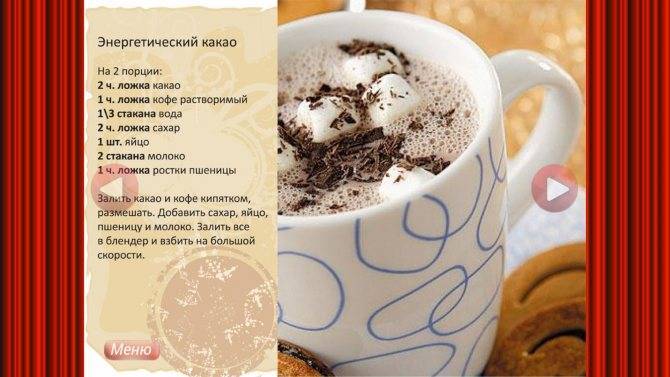 Какао без молока: вкусные рецепты, как приготовить на воде
