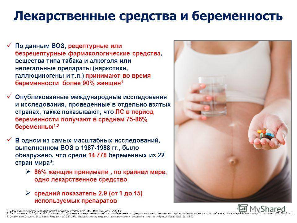 Какао при беременности: можно ли пить несквик и напиток с молоком