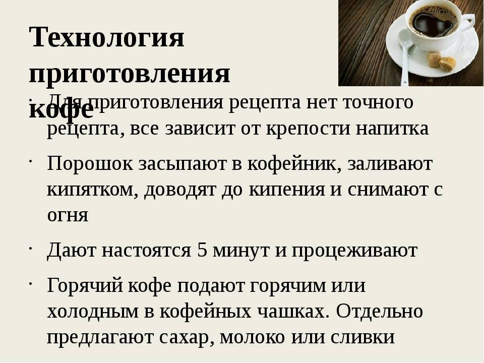 Рецепт. газированный кофе или нитро-кофе по-домашнему