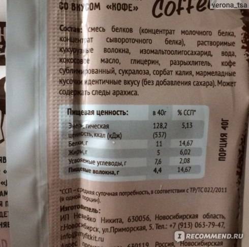 Кофе без кофеина (декаф) в зернах и растворимый: польза и вред, процесс получения, состав, калорийность, ассортимент