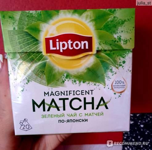 Чай липтон, широкий ассортимент черного, зеленого и белого чая