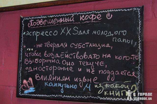 10 способов питаться в московских кафе (почти) бесплатно