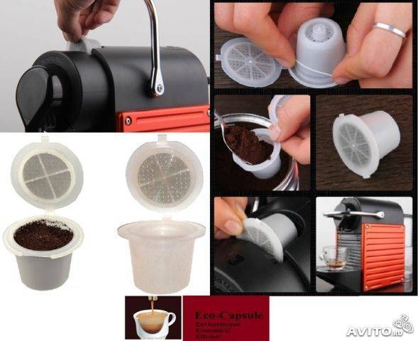 Как почистить кофемашину nespresso