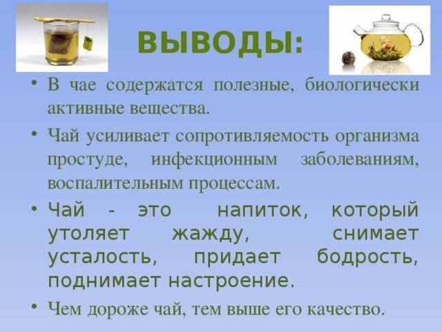 Чай vs кофе: диетолог рассказала о пользе и вреде напитков // нтв.ru