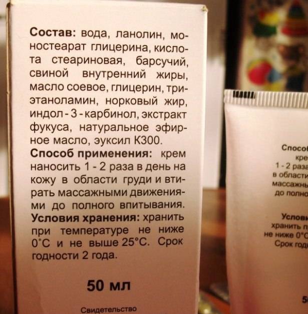 Чай "мастофитон": инструкция по применению и отзывы :: syl.ru