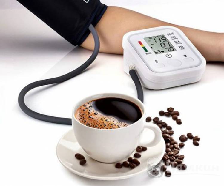 Кофе при низком давлении: можно ли пить